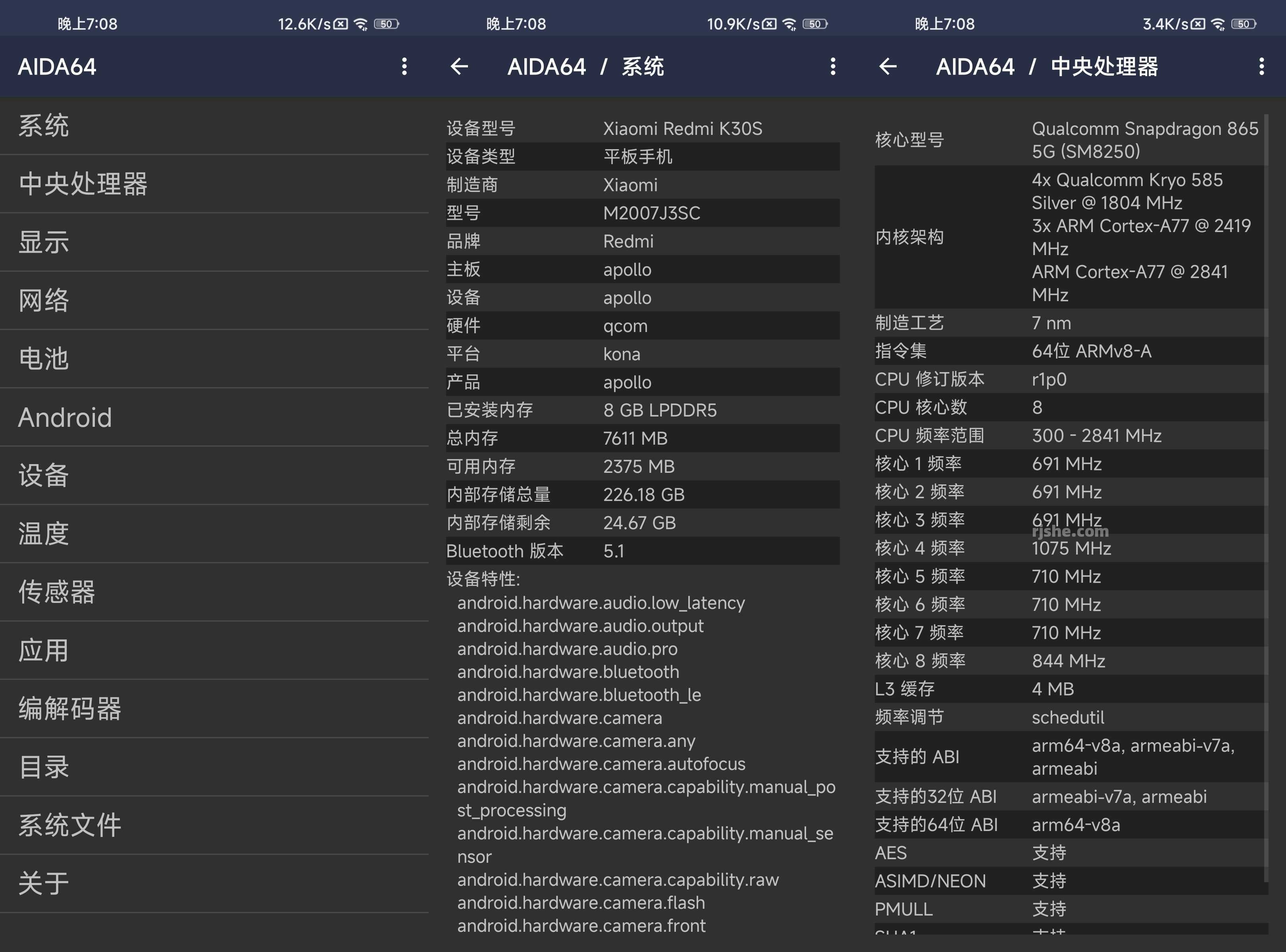 AIDA64 v2.03 高级版