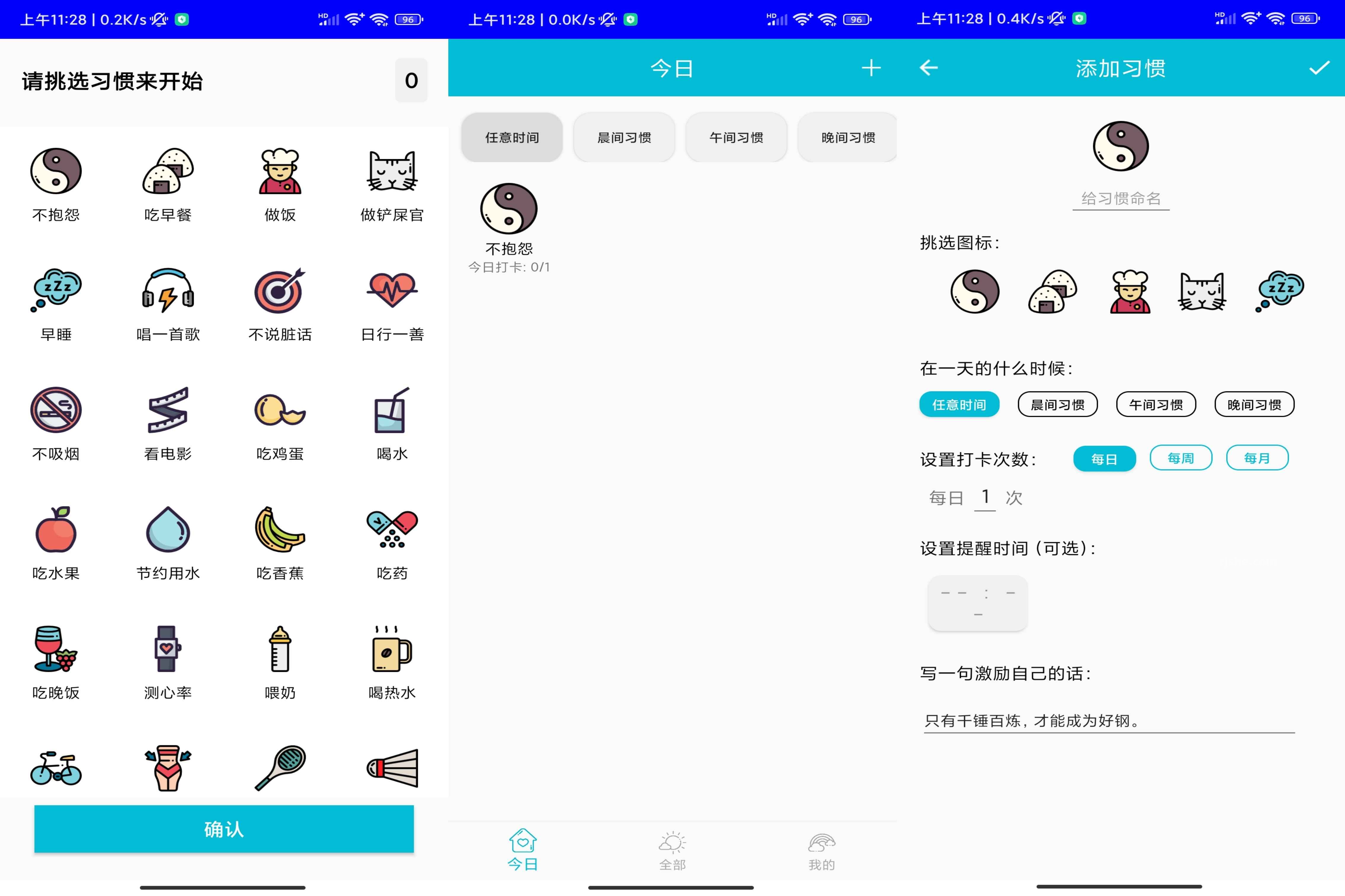 南瓜万宝箱 v1.0.0 去广告