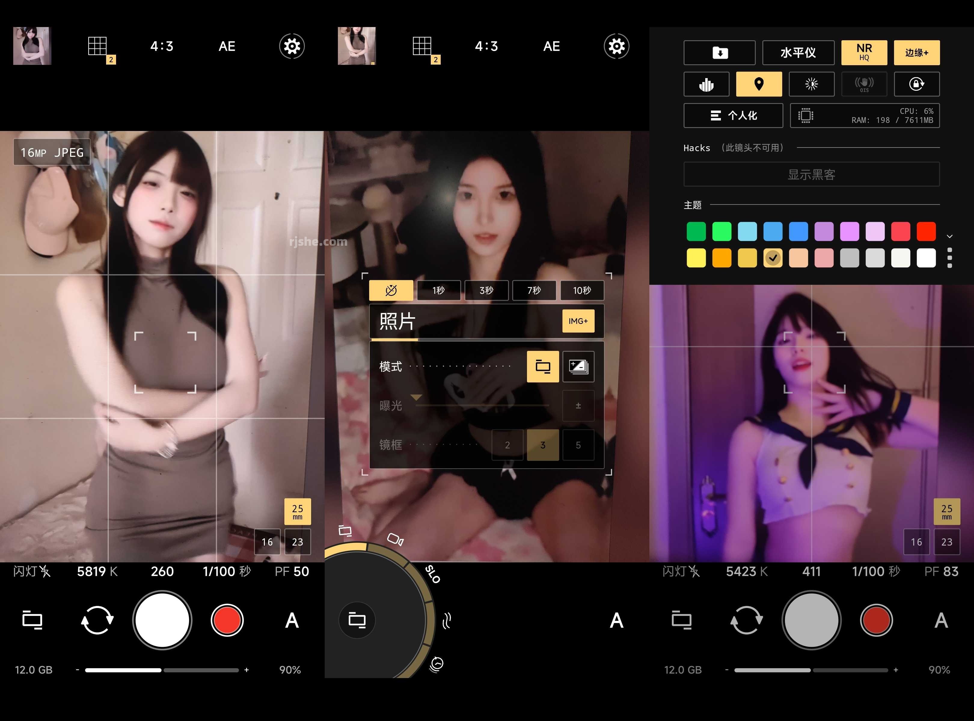 ProShot(相机) v8.29 完整版