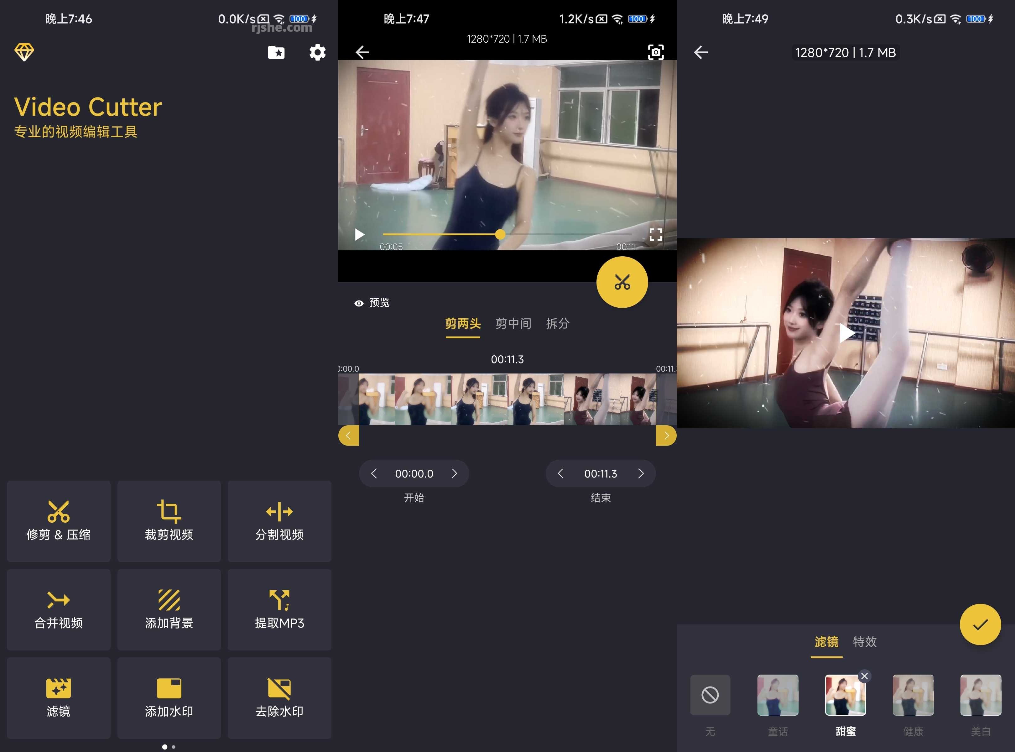 Video Cutter(视频剪辑) v1.0.80.00 高级版