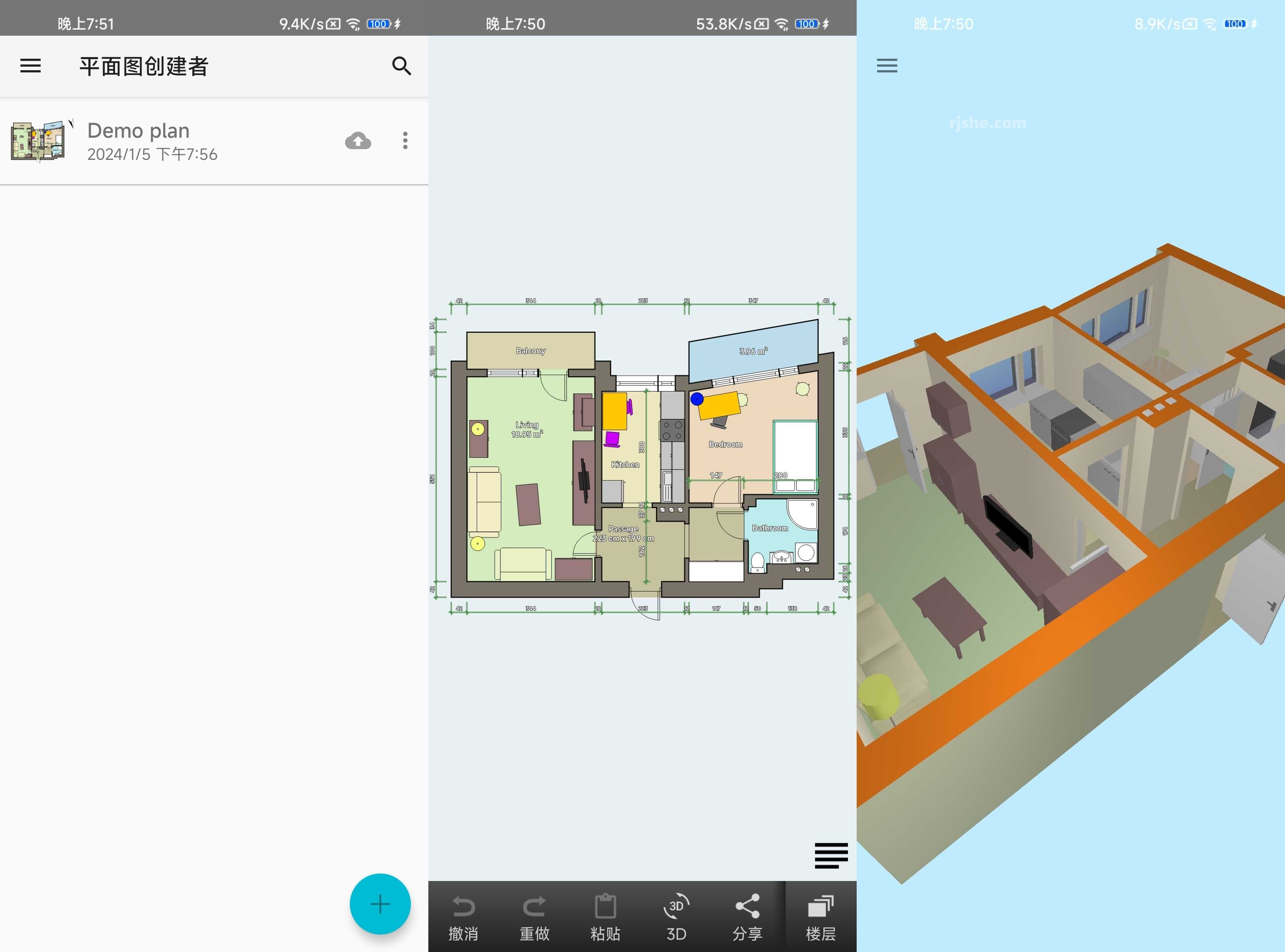 平面图创建者 v3.6.6 高级版