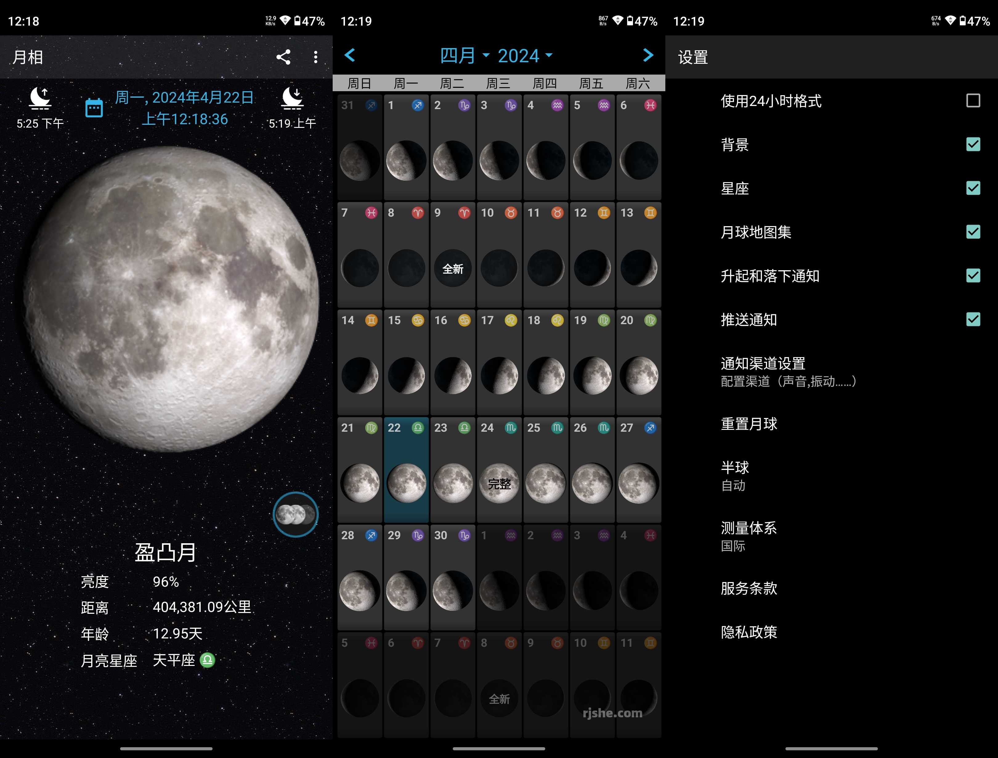 Phases of the Moon Pro(月相) v7.2.1 完整版