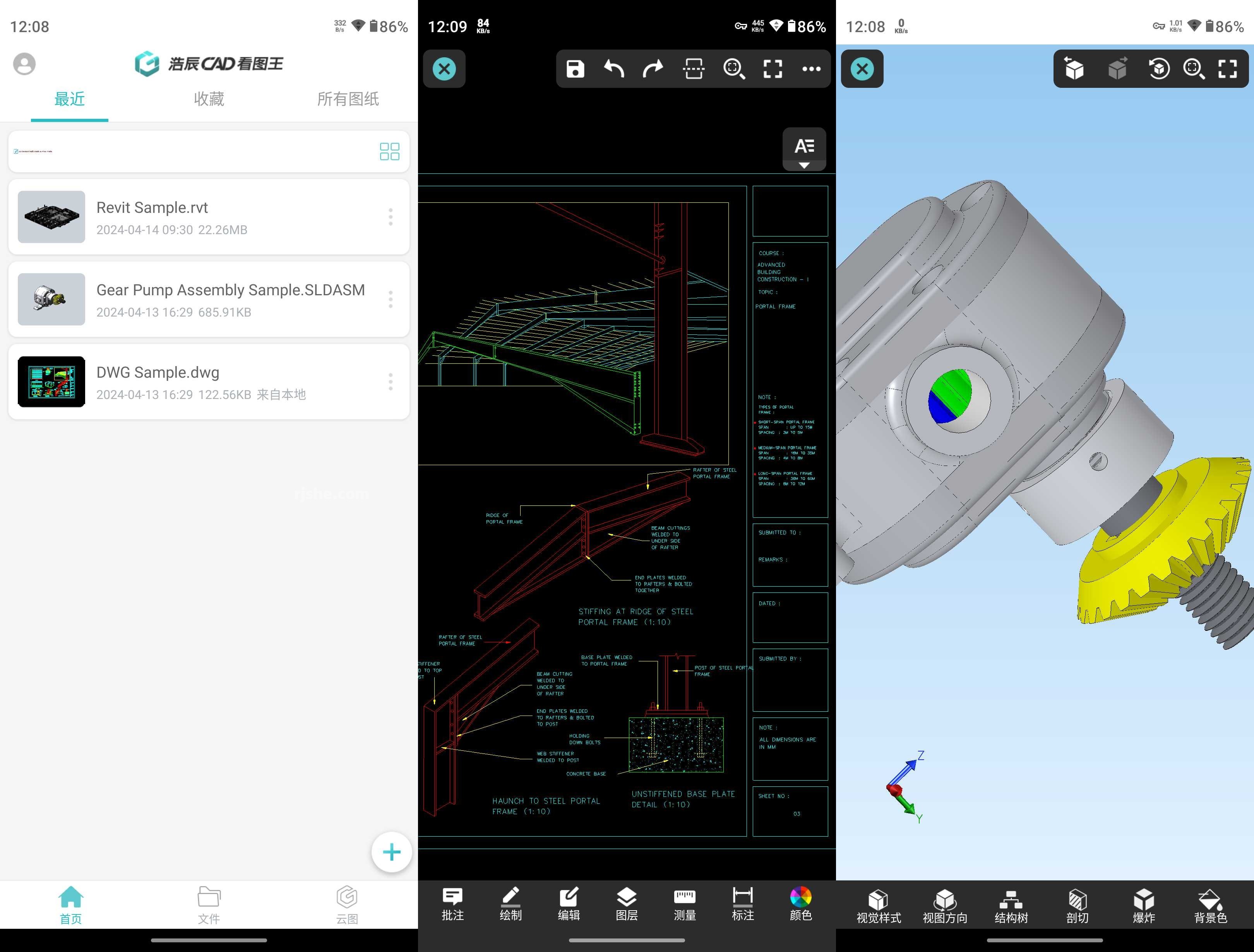 CAD看图王 v5.9.16 高级版