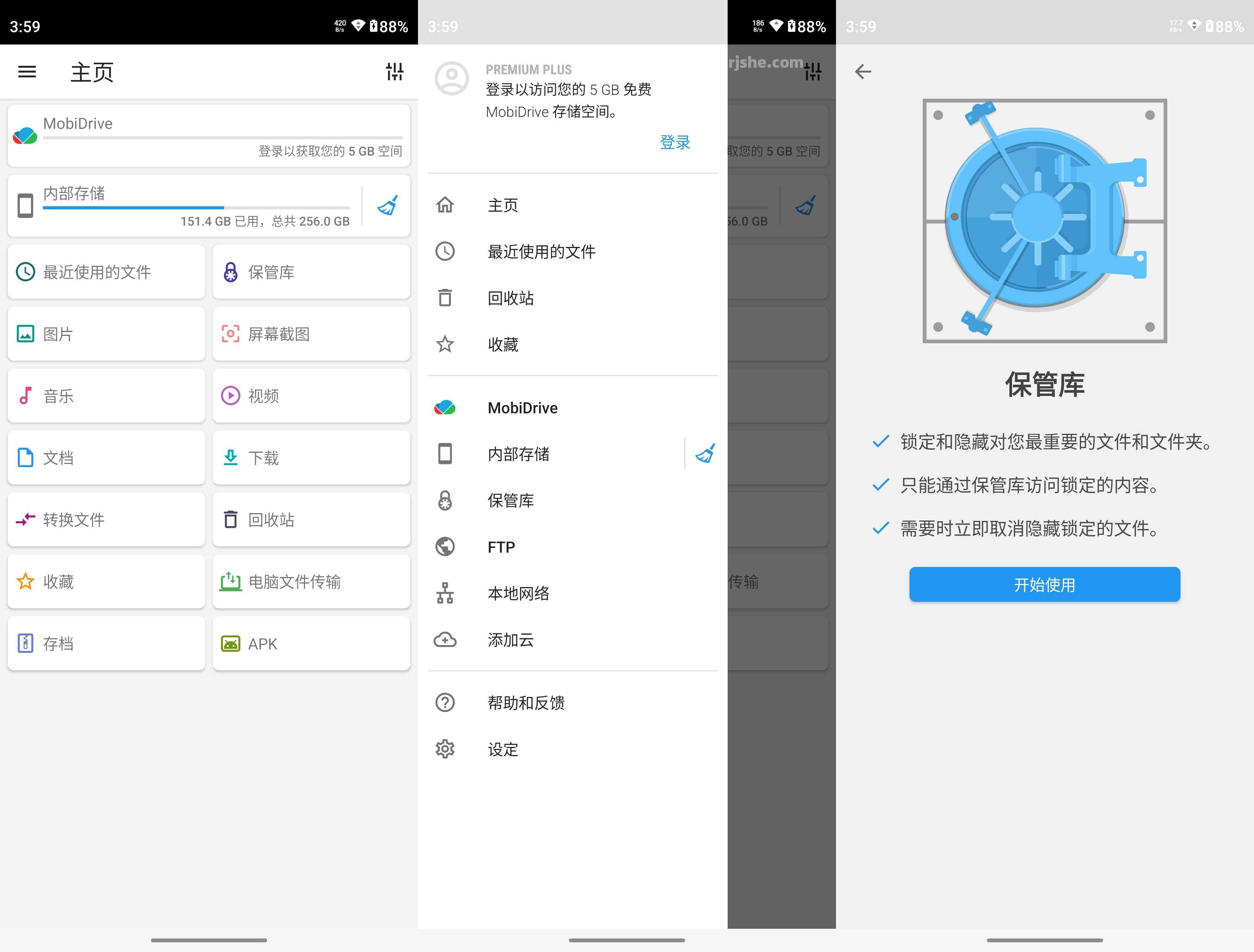 File Commander(文件管理) v10.0.52134 高级版