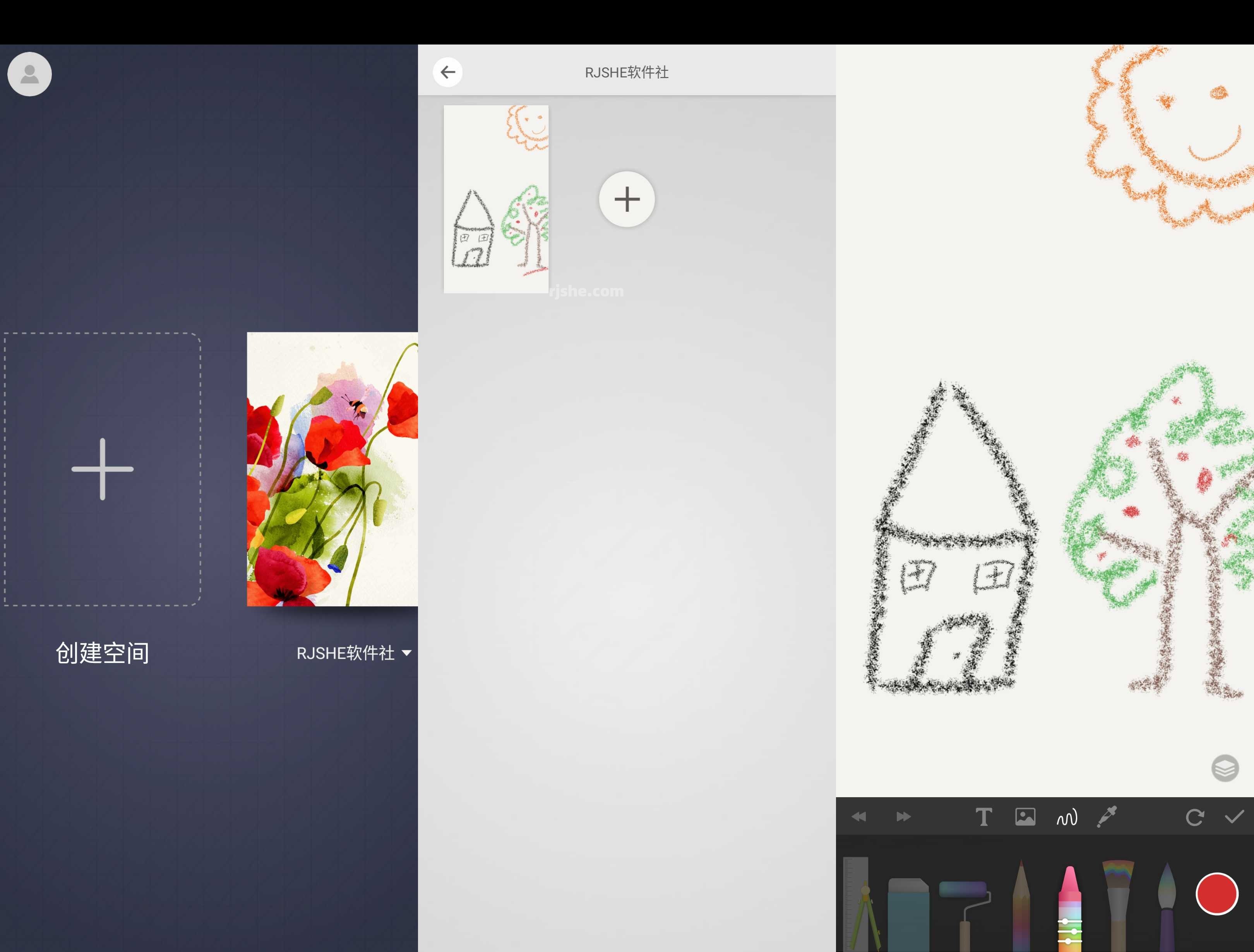 PaperDraw(绘画) v2.9.10 高级版