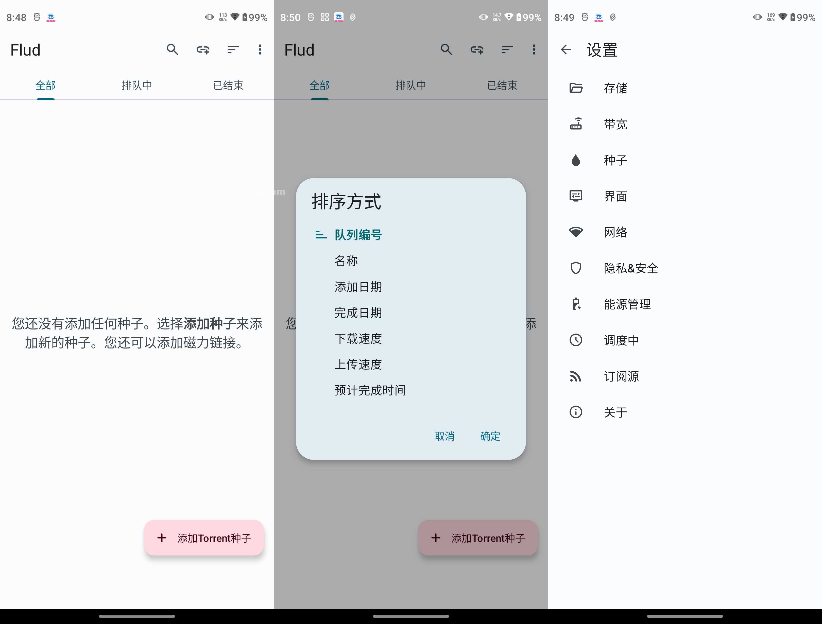 Flud(种子工具) v1.11.3.4-api23 高级版