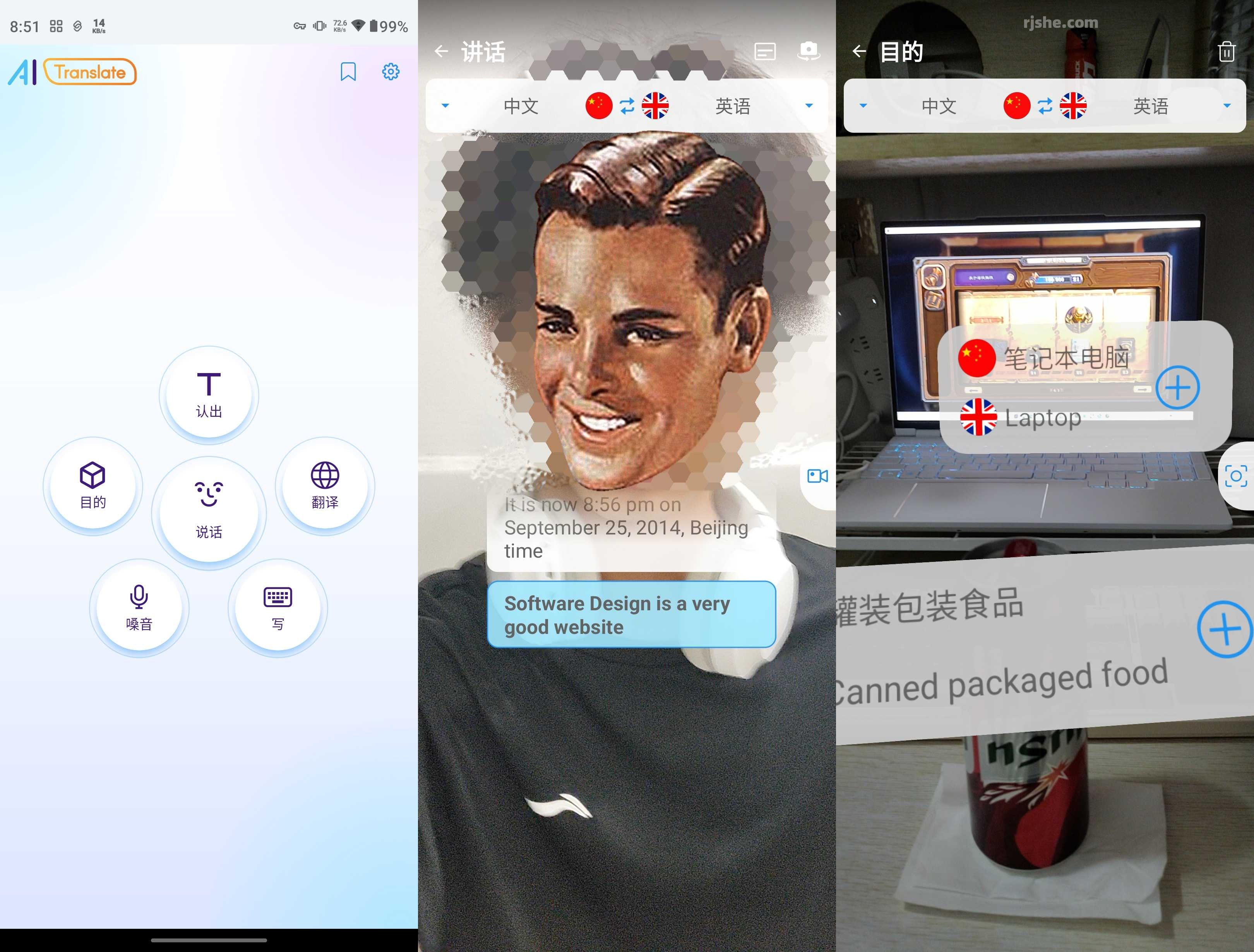 AR Translate(翻译工具) v1.25.3 高级版