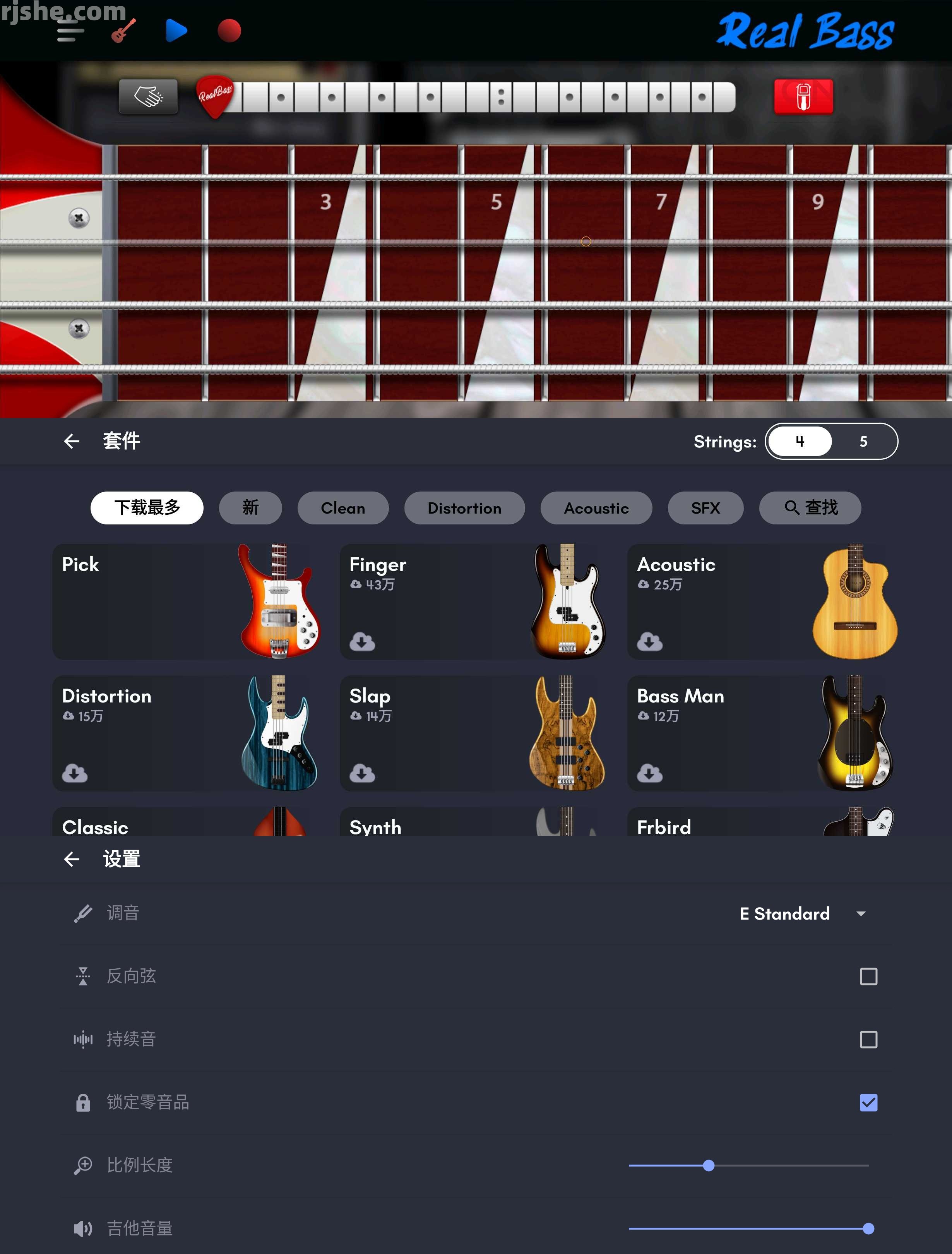 Real Bass(贝斯) v7.26.2 高级版