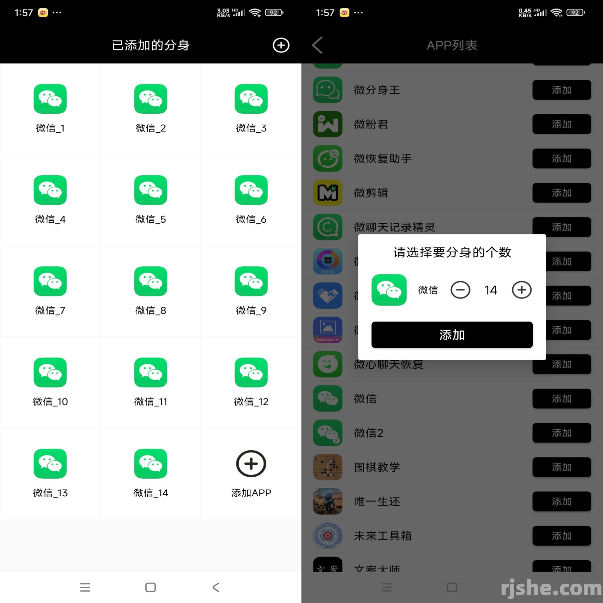 好开大师 v1.3.0_240904_LZC 解锁去广告