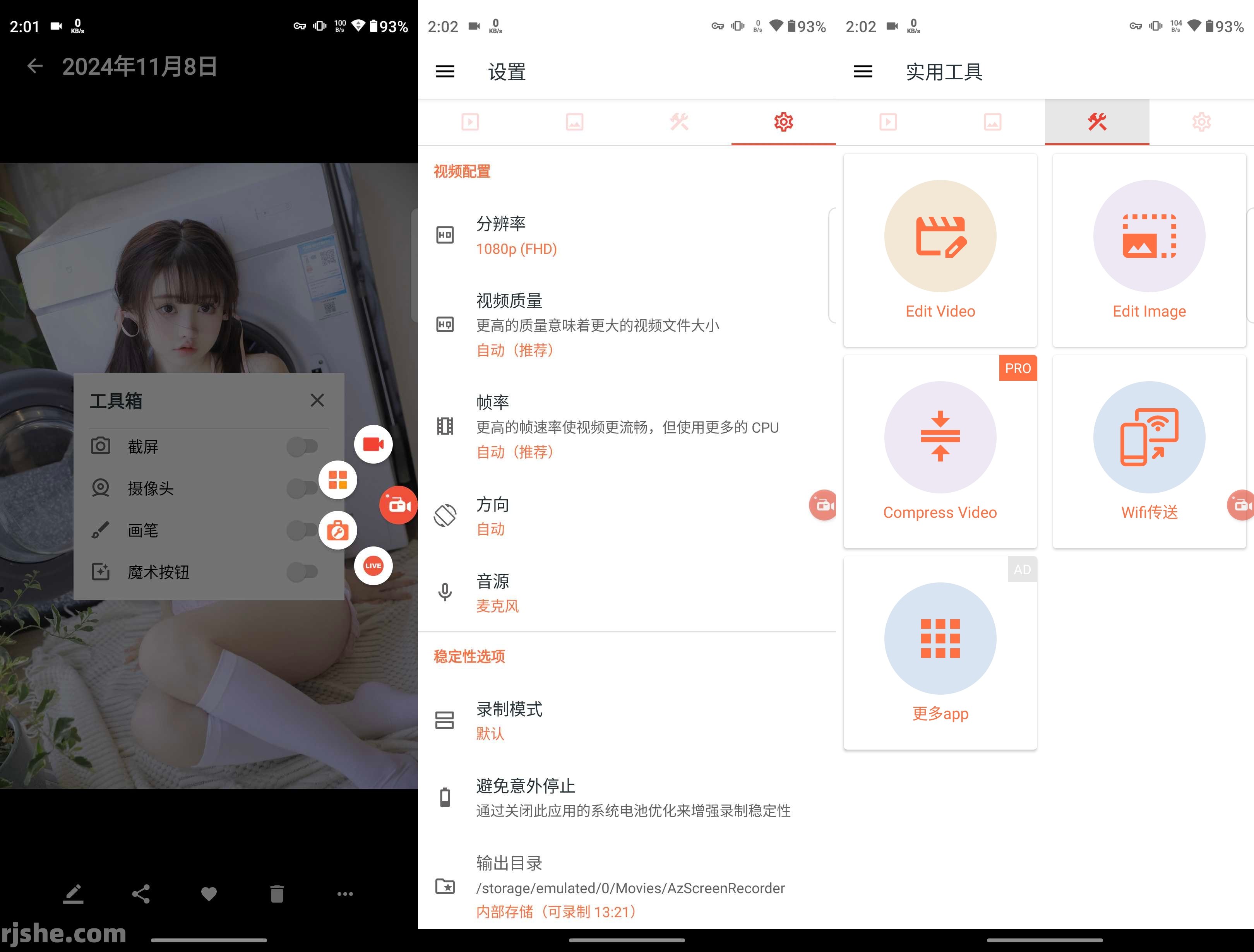 AZ Screen Recorder(录屏) v6.2.6 高级版