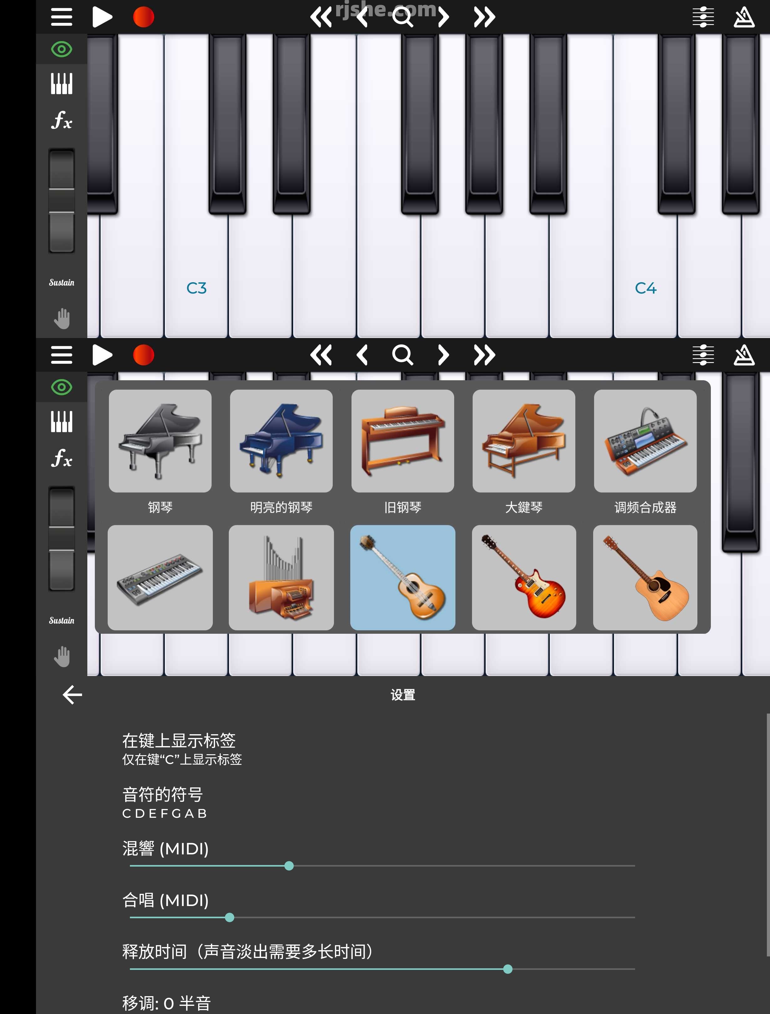 Piano Solo HD(钢琴) v4.3.5 高级版