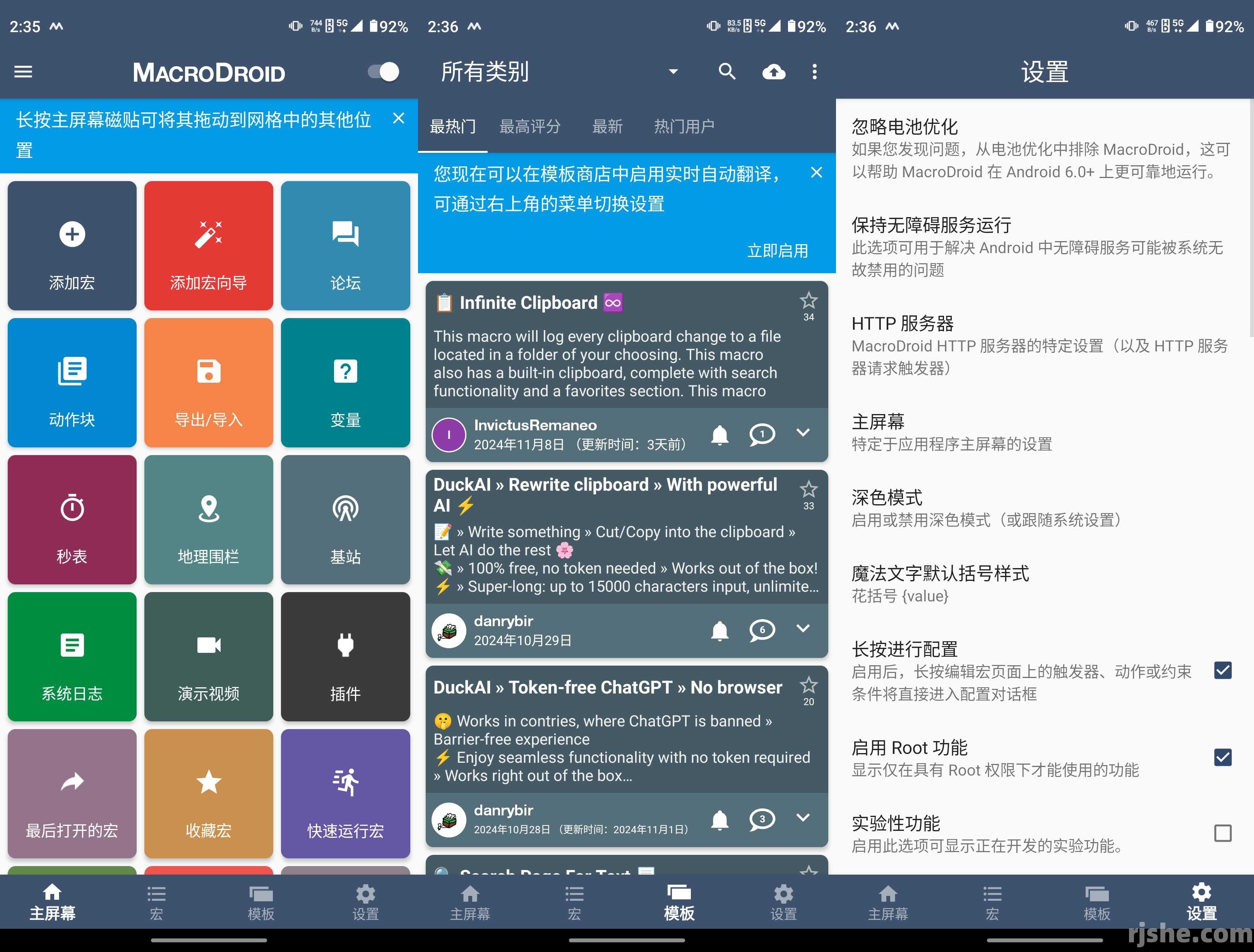 MacroDroid(自动任务) v5.50.1 高级版