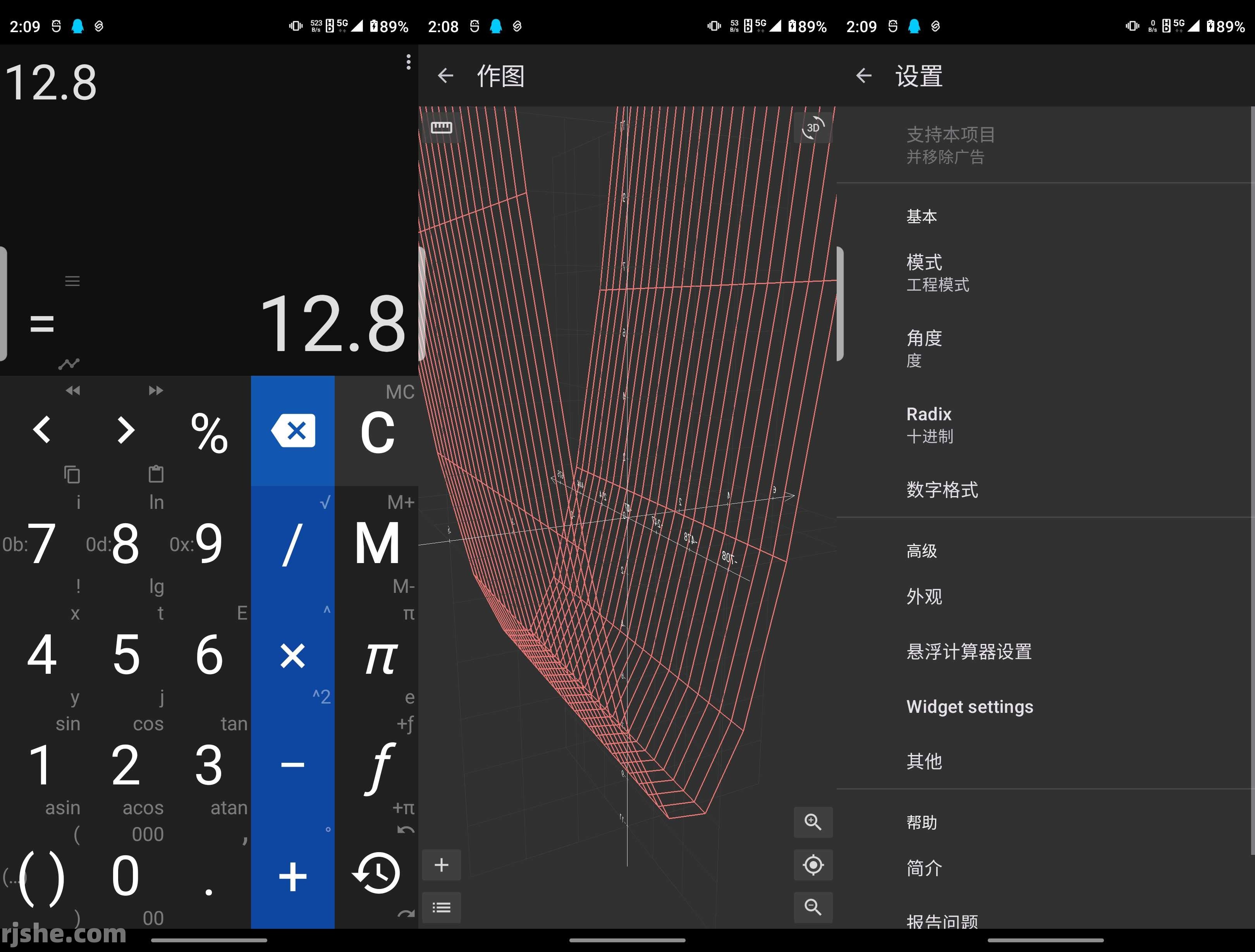 Calculator++(高级计算器) v2.3.6 高级版