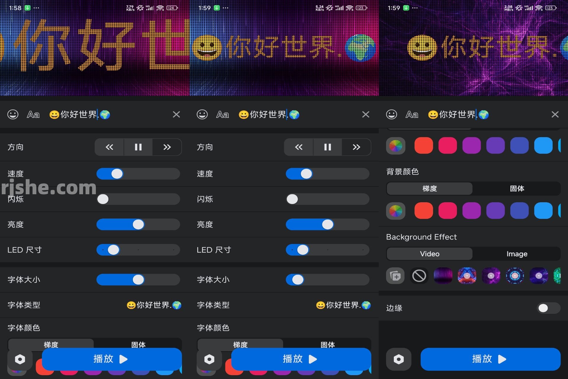 LED点阵灯牌 v1.0.1.6 解锁去广告