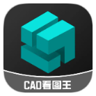 CAD看图工 v1.0.8 解锁会员