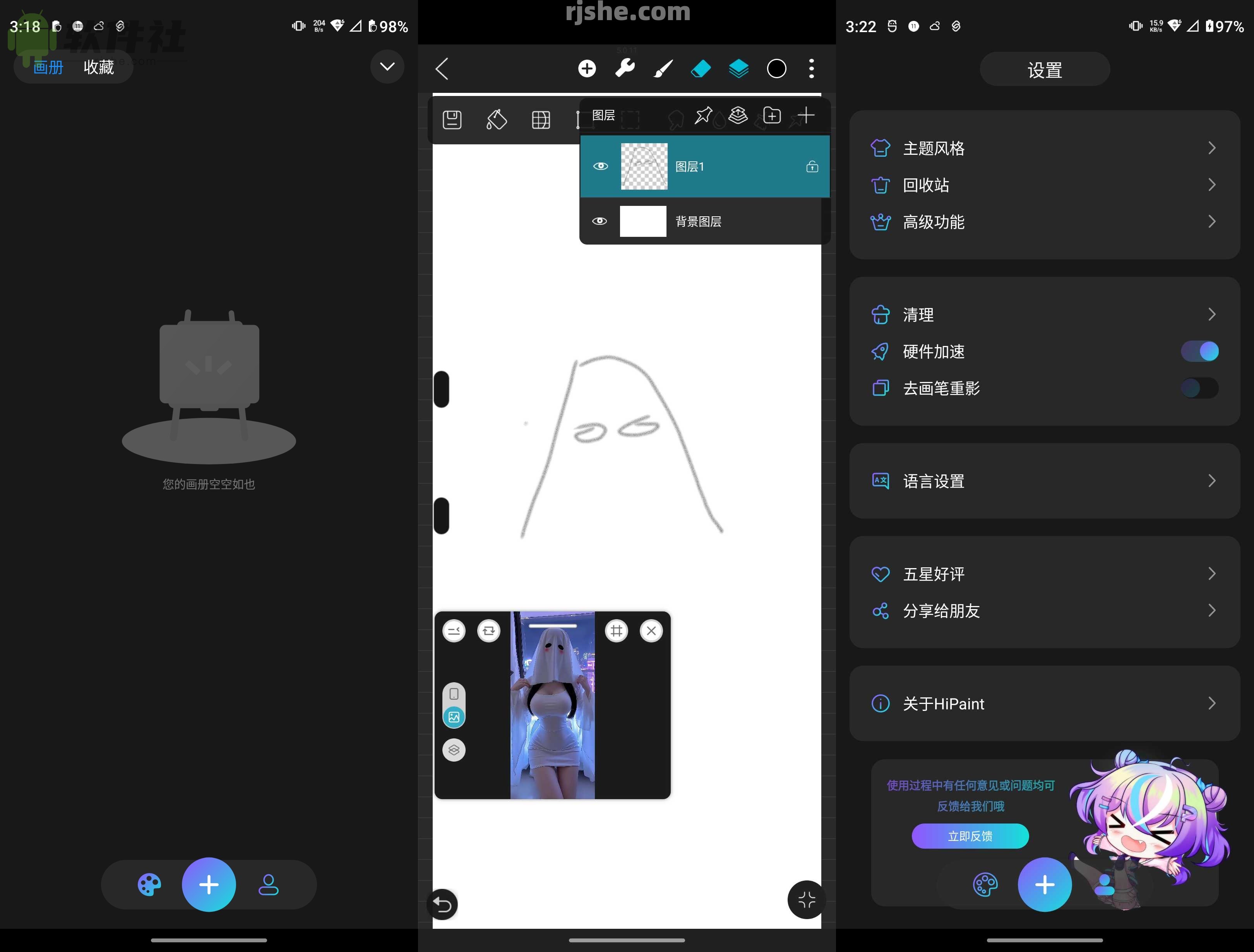 HiPaint Sketch draw(绘画) v5.0.11 高级版