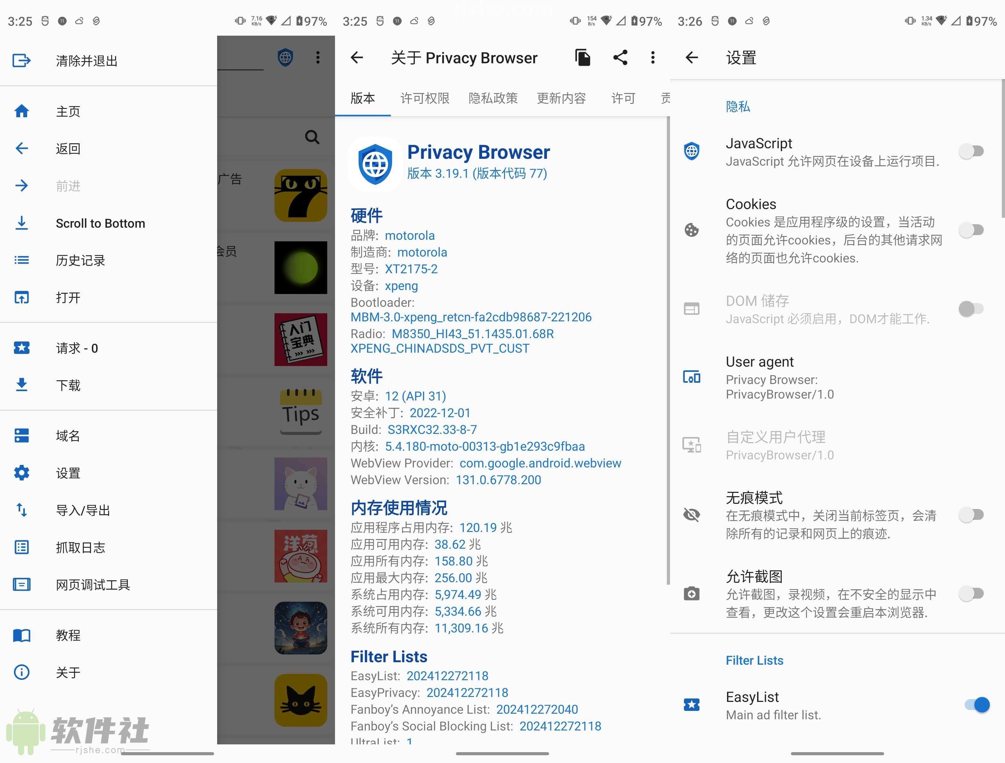 Privacy Browser(隐私浏览器) v3.19.1 Paid