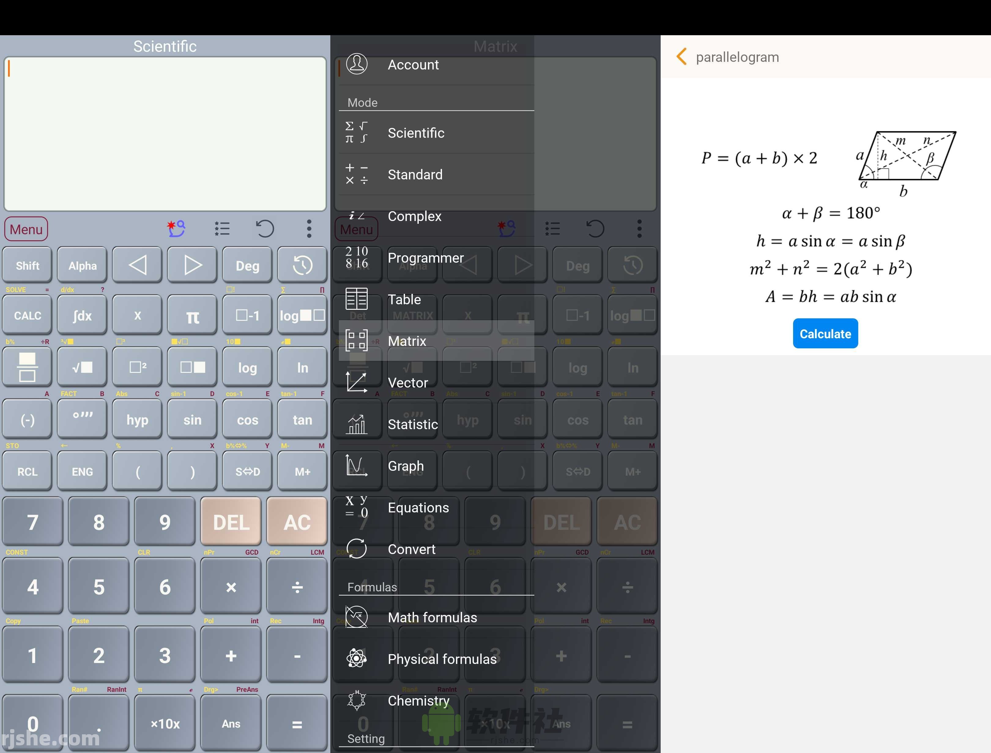 HiEdu Calc Pro(计算器) v1.7.0 Paid