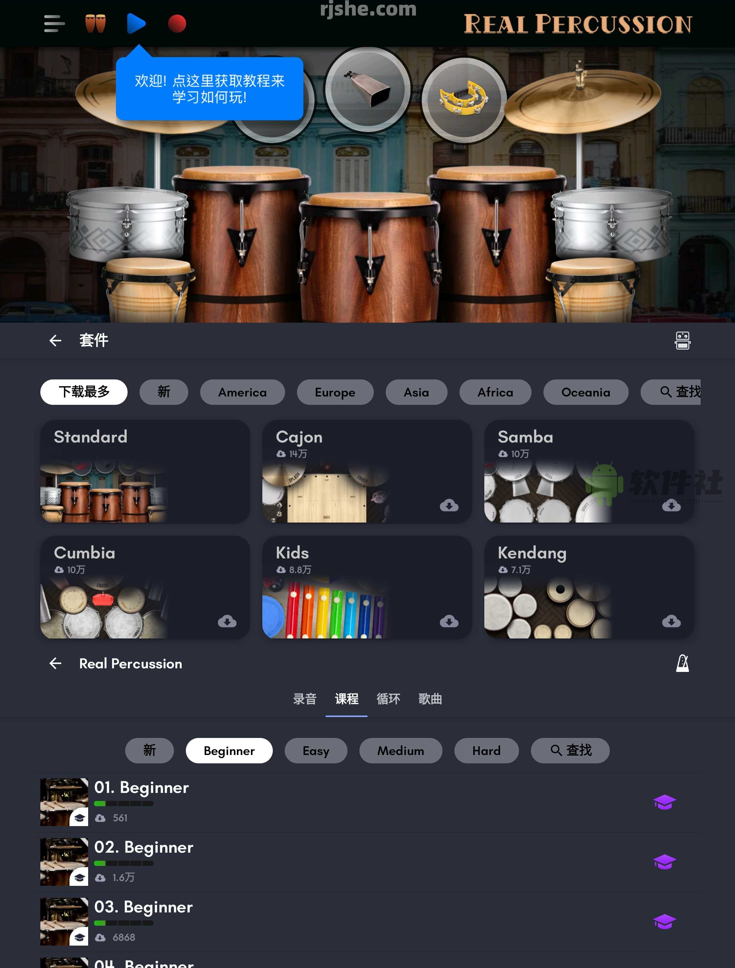 Real Percussion v6.50.2 高级版