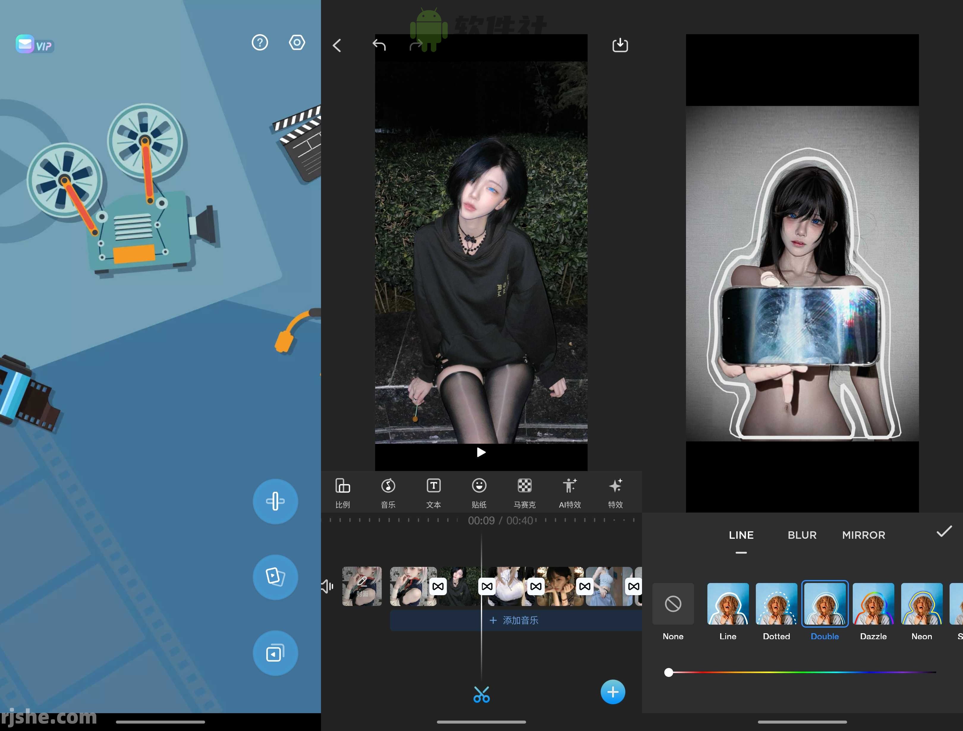 VlogU v7.6.0 解锁会员